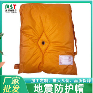 Casco de Protección Sísmica Master, Tipo Círculo Amarillo EM-18813, Protección para la Cabeza para la Prevención de Desastres - Product Image 5