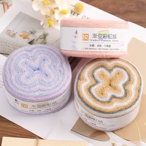 Mengchu 8 tinto filo di pizzo all'uncinetto estate bambino a maglia per cucire tessitura all'ingrosso per bambini 8S filato misto in fibra acrilica" - Product Image 5