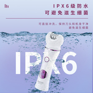 Épilateur Kemei 5 en 1 Km 7937 étanche IPX7 rechargeable par USB avec écran LCD pour l'épilation du corps entier - Product Image 4