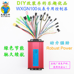Medidor de pantalla WXGN100 rojo de 12 tubos + kit de controlador de 12 tubos, 36V/48V/60V/72V, 800W/1000W universal para bicicleta eléctrica L877 - Product Image 5