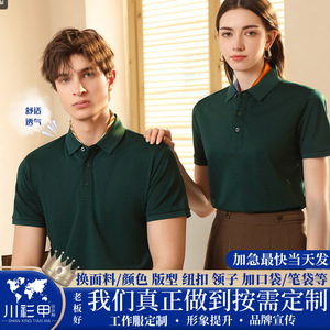 Polo à manches courtes, séchage rapide, couleur unie, tissu polyester, pour un usage quotidien - Product Image 5