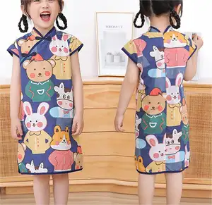 चीनी स्टाइल एनिमल प्लेड समर बेबी एथनिक चेओंगसम छोटी लड़की की पोशाक टैंग ड्रेस बच्चों की हनफू उन्नत राजकुमारी स्कर्ट
