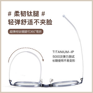 Monture de lunettes ovale en titane M8063, 5,4g, légère, monture complète, unisexe, verres en acrylique, origine Danyang - Product Image 2