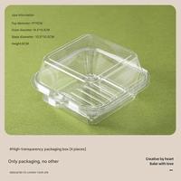 Boîtes à dessert jetables en plastique transparent pour tiramisu Qingtuan, emballage pratique, petit format, design clair, boîte à bento, emballage à emporter