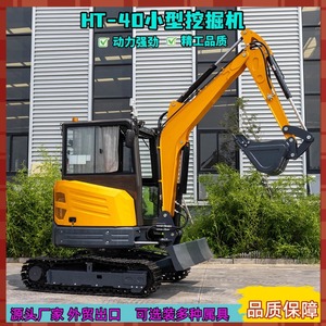 Miniexcavadora de 4 toneladas tipo oruga multifuncional para reforma de terrenos rurales y excavación - Product Image 4