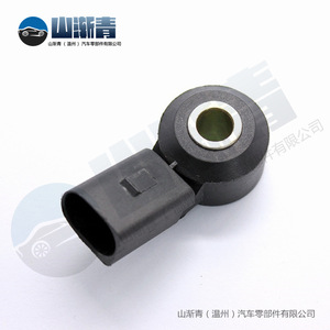Capteur de cliquetis Audi OE 030905377C 1205185 95560612500 pour A2 A3 A4 A6 Jetta 2V Porsche Ford - Product Image 5