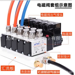 Válvula Solenoide Airtac 4V210-08 DC24V 3.0W, Válvula de Control Neumática de 5 Vías y 2 Posiciones - Product Image 5