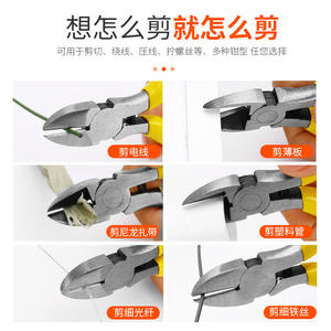 Mini alicates de punta fina de 5 pulgadas con mandíbula lisa, alicates diagonales multifuncionales para el hogar, para trabajos de precisión - Product Image 4