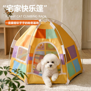 All-season cat and dog <b>bed</b> tent, outdoor cat <b>bed</b>, washable and foldable dog <b>bed</b>, pet supplies, new cross-border style. - Product Image 2