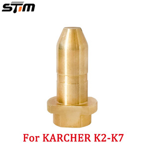 หัวฉีดปืนล้างรถแรงดันสูง STM รูรับแสงทองเหลือง035สำหรับ K7 K2 krcher - Product Image 3