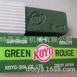 Koyo Green <b>Polishing</b> <b>Wax</b> K-1 Solid Stick For Industrial Stainless Steel <b>Polishing</b> - Product Image 1