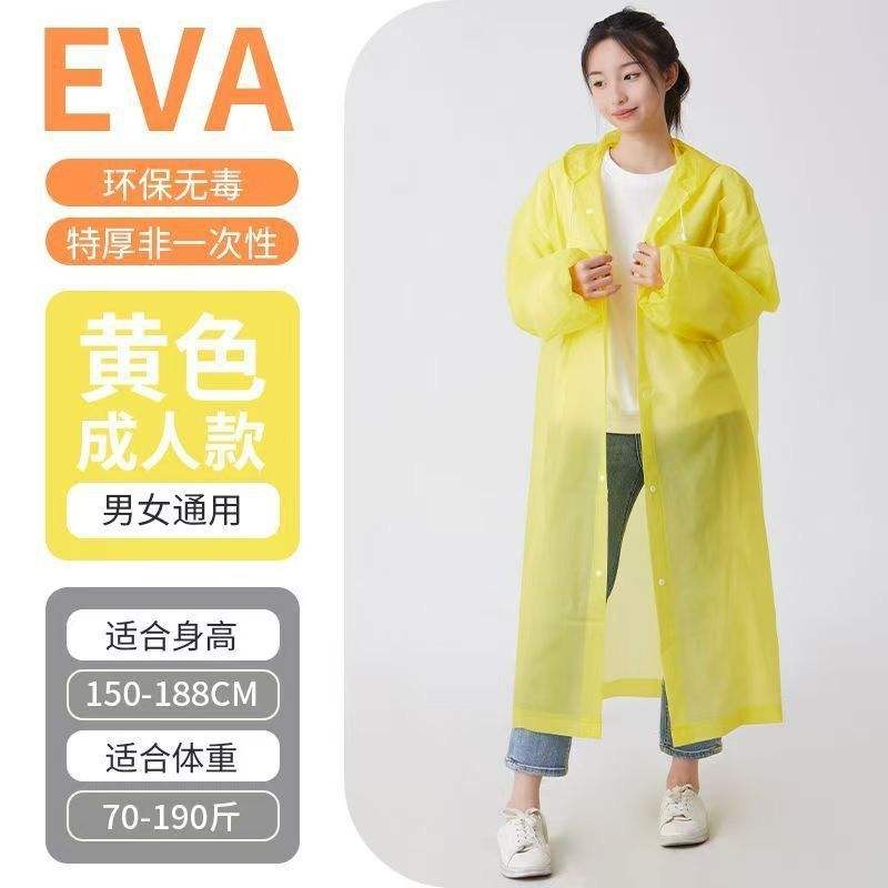 Emballage individuel renforcé, jaune, difficile à casser.