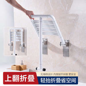 Hundred-Year Grace Bathroom Safety <b>Stool</b> 410x105x590mm <b>Folding</b> Tilting With 304 Stainless Steel Base For Seniors - Product Image 4