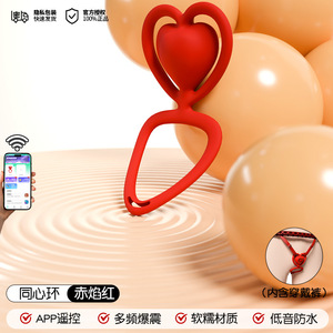 <b>Vibrating</b> Werable <b>Vibrator</b> Sex Toys for Men and Women Suit Long Distance Lover Coupler Add G-spot Stimulate Stick joy - Product Image 6