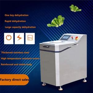 เครื่องอบแห้งแบบแรงเหวี่ยงแนวตั้งเครื่องอบผักและผลไม้แบบแรงเหวี่ยงความเร็วสูงเทคโนโลยีชั้นนำ - Product Image 6