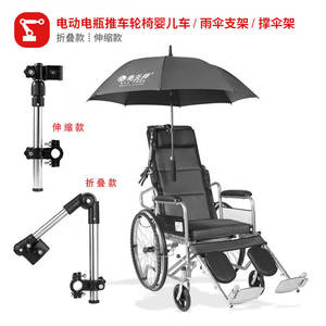 Soporte para paraguas de bicicleta eléctrica, plegable telescópico, giratorio, de acero inoxidable, para patinete, cochecito de bebé - Product Image 2