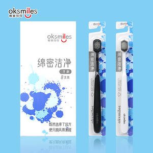 Oksmiles – brosse à dents à tête large, 7 rangées, 65 trous, poils souples, brosse à dents manuelle pour adulte, brosse de nettoyage de haute qualité - Product Image 3