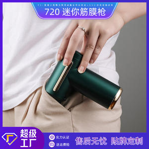Mini pistolet de massage intelligent pour la relaxation musculaire, masseur à vibrations, pistolet à percussion portable, masseur électrique de poche pour le corps entier - Product Image 2