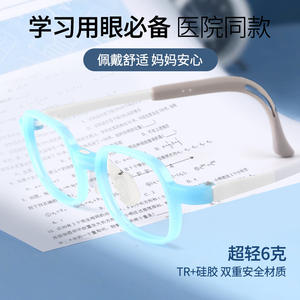 Lunettes anti-lumière bleue pour enfants Tr90, monture rectangulaire, verres asphériques, unisexe, pour étudiants, myopie, 25840 - Product Image 3