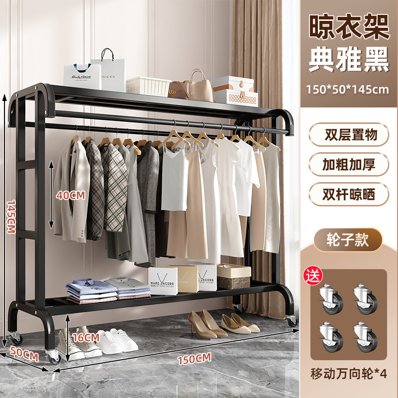 Modelo negro de 150CM con ruedas.