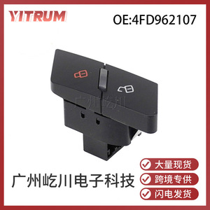 Interruptor de Cierre Centralizado 4F1962107B, Botón de Bloqueo de Puerta, Actuador para Audi A6 C6 Volkswagen, Material ABS - Product Image 5