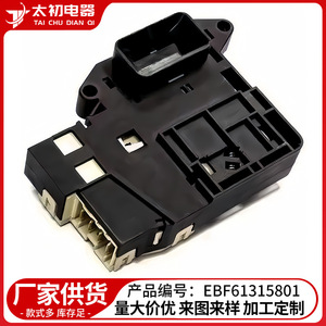 <b>Washer</b> Lid Switch EBF61315801 Plastic Durable Replacement Part For Laundry Appliances - Product Image 2