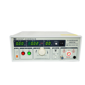 Testeur de tension d'isolement numérique AC/DC Longwei 2670A 2672 avec <span class=keywords><strong>machine</strong></span> haute tension 5KV pour les tests de tension - Product Image 1