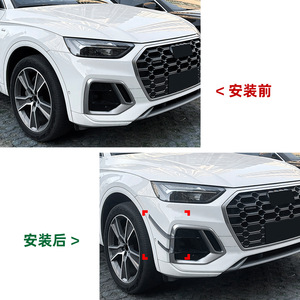 Autocollants pour pare-chocs avant Audi Q5 FY, texture carbone, noir piano, adhésifs pour voiture, 2020-2024 - Product Image 4