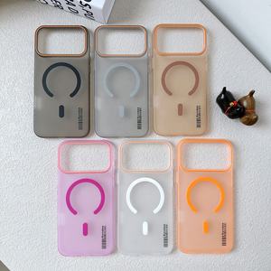 Coque <span class=keywords><strong>de</strong></span> Téléphone Usine Vente en Gros Offres Spéciales Translucide Mat Couverture Complète PC Fumée Givré Coque <span class=keywords><strong>de</strong></span> Smartphone pour <span class=keywords><strong>iPhone</strong></span> 17 <span class=keywords><strong>Pro</strong></span> <span class=keywords><strong>Max</strong></span> Air - Product Image 3