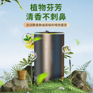 Macchina per aromaterapia intelligente montata su auto macchina automatica per la deodorizzazione per aromaterapia - Product Image 5