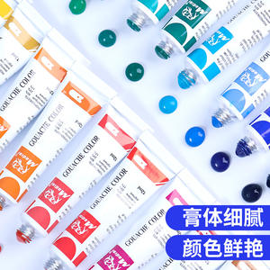 Ensemble de pigments <span class=keywords><strong>gouache</strong></span> Madisi Art non toxiques, 24 couleurs, 12 ml, pour enfants - Product Image 3