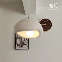 Suspension à trois têtes en fer style Wabi-sabi, design ligne de pêche, finition pierre texturée crème, pour restaurant, bar, comptoir, gîte