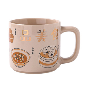 Tasses en céramique personnalisées 350 ml, impression sérigraphique, nouveau design de paysage urbain de style chinois, tasses cadeaux - Product Image 3