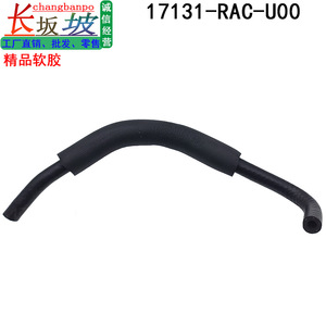 Manguera de radiador para Honda Accord 17131-RAC-U00, manguera de refrigerante de goma para modelos 2003-2007 - Product Image 5