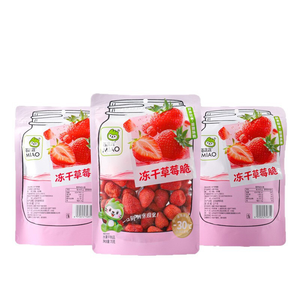 Snack di Frutta Liofilizzata, Fragole Pure Fresche e Dolci, Croccanti Fragole Liofilizzate all'Ingrosso, Confezione da 70g - Product Image 2