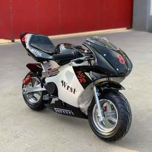 Mini moto de poche pour enfants Erchong, <span class=keywords><strong>compétition</strong></span> de fête, grand jouet, moteur sans balais 49cc, moto tout-terrain, moto de poche pour enfants, extérieur - Product Image 5