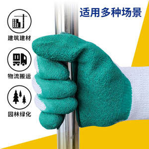 ถุงมืออุตสาหกรรม Xingyu L218 ผ้าฝ้ายเนื้อเต็ม ป้องกันการลื่น ใช้งานทั่วไป ไซส์ L - Product Image 4