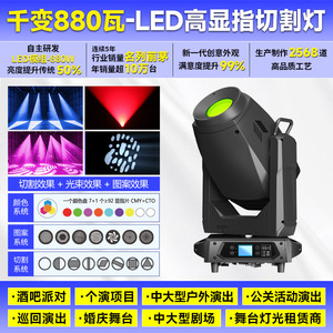 Projecteur LED Jiechuang 1000W à CRI élevé, Lyre Beam mobile pour éclairage de scène intérieur - Product Image 6
