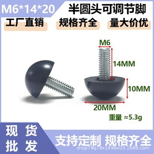 Pieds de réglage à vis Yousuli M6 M8 en plastique, patins de protection réglables pour meubles, tables, chaises et vitrines - Product Image 4
