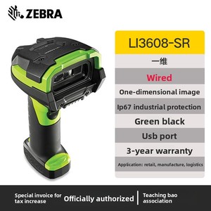 Ngựa vằn công nghiệp 2D Máy quét mã vạch LI ds3608/3678sr không dây/có dây USB cầm tay máy quét tầm xa kim loại khắc <span class=keywords><strong>laser</strong></span> kho - Product Image 5