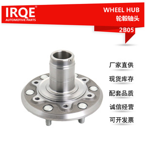 Moyeu de roue IRQE 43502-26110 pour Toyota Hiace, roulement d'essieu avant en acier, pièce de rechange - Product Image 5