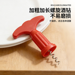 Tire-bouchon décapsuleur Chef Season Show en plastique rouge, portable et facile à utiliser - Product Image 5