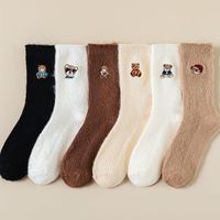 Chaussettes de broderie en laine de couleur Pure pour femmes doux hiver automne école Style cheville-longueur Compression chaussettes en laine pour les filles
