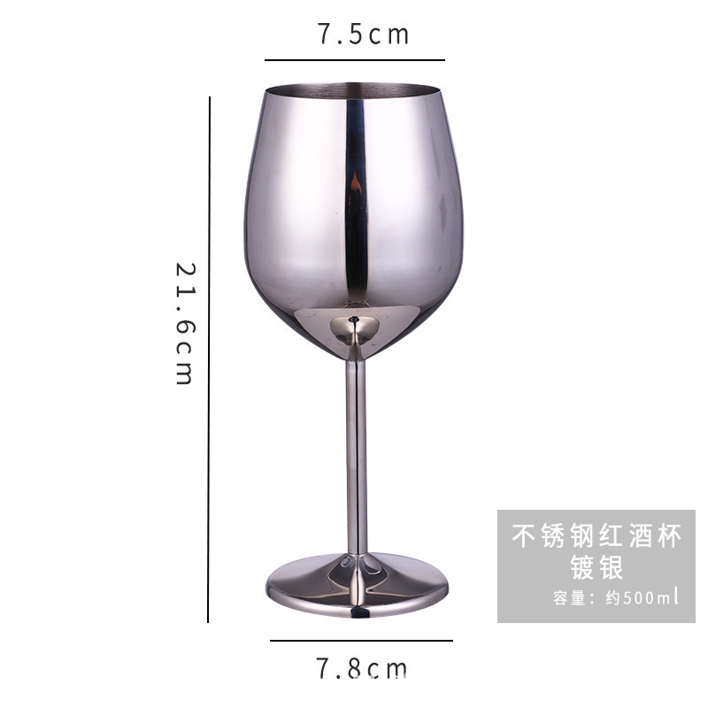 Verre à vin rouge 500ml-argent