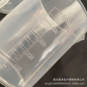 ถ้วยตวงพลาสติกขนาดเล็กแบบขายส่ง มีขีดบอกปริมาตร: 15 มล., 20 มล., 30 มล., 50 มล., 100 มล., ถ้วยและบีกเกอร์ PP คุณภาพสูง - Product Image 3