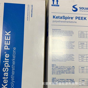 แผ่นพลาสติก Solvay KetaSpire PEEK KT-880BK เกรดทางการแพทย์ ทนทานต่อรังสี รูปทรงสี่เหลี่ยมผืนผ้า ผลิตในสหรัฐอเมริกา - Product Image 3