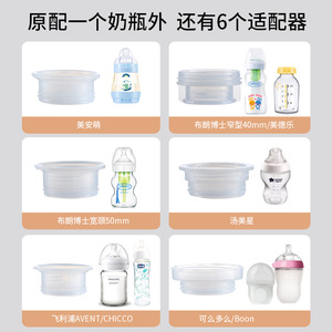 Calentador de biberones portátil con control de temperatura de 5 niveles, recargable por USB, para uso en casa, viajes y exteriores. - Product Image 4