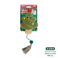 Balle en corde de coton naturelle à l'herbe à chat, mignonne et couineuse, pour Noël – Jouet durable pour chat, à mâcher, pour nettoyer les dents, anti-stress et anti-ennui