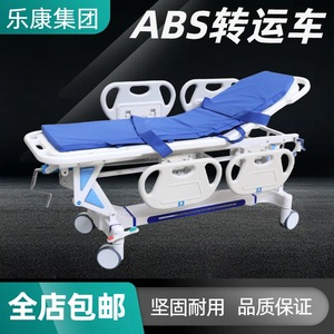 Lekang Endoscope Trolley B2 Medical Vehicle Stainless Steel Hydraulic Lifting Flatcar Class II - Product Image 5
