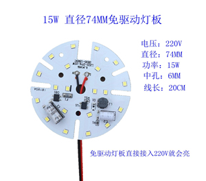 โมดูลไฟ LED โครเมียม 2W 4100K สีขาวกลาง AC 220V IP20 Ra80 ใช้กับจอแสดงผล อายุการใช้งาน 25000 ชม. รับประกัน 3 ปี - Product Image 5